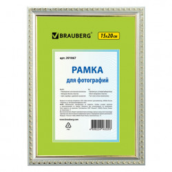 Рамка 15х20 см, пластик, багет 16 мм, BRAUBERG 