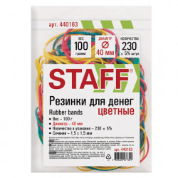 Резинки банковские универсальные диаметром 40 мм, STAFF 100 г, цветные, натуральный каучук, 440163