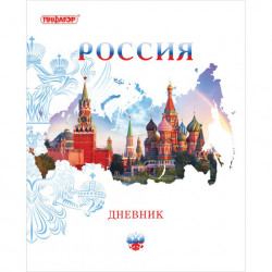 Дневник 1-11 класс 40 л., на скобе, ПИФАГОР, обложка картон, 