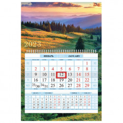Календарь квартальный с бегунком 2023 г., 1 блок, 1 гребень, Соло-Люкс, 