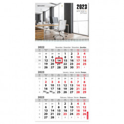 Календарь квартальный 2023 г., 3 блока, 1 гребень, с бегунком, офсет, 