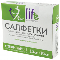 Салфетка марлевая стерильная NEW LIFE КОМПЛЕКТ 10 шт., 12 слоев, 10х10 см, плотность 36 (±2) г/м2, 148326