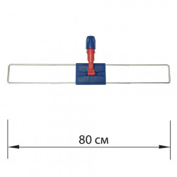 Держатель-рамка 80 см для плоских МОПов, крепление для черенков типа A и B, LAIMA 