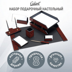 Набор настольный GALANT 