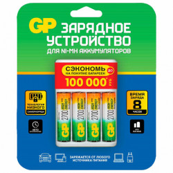 Зарядное устройство с аккумуляторами 2700 mAh АА, пальчиковые (4 штуки), GP, 270AAHC/CPBR-2CR4, 270AAHC/2CR4